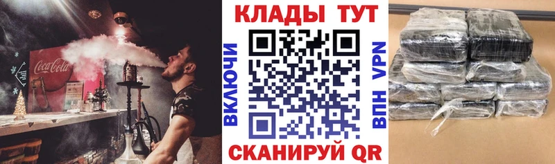 Купить наркотик аптеки Октябрьск Амфетамин ГАШИШ Cocaine