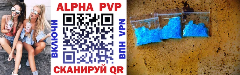 Alpha PVP мука  мега ссылка  Октябрьск 