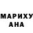 ГАШИШ убойный Ainan Kusigenova