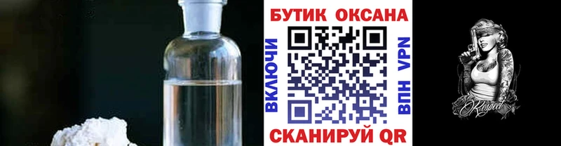 БУТИРАТ 1.4BDO  закладки  Октябрьск 