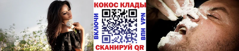 закладка  Октябрьск  блэк спрут ONION  Cocaine Боливия 