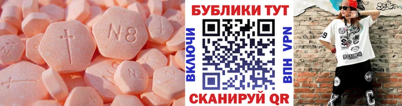 гидра ССЫЛКА Октябрьск Ecstasy Cube