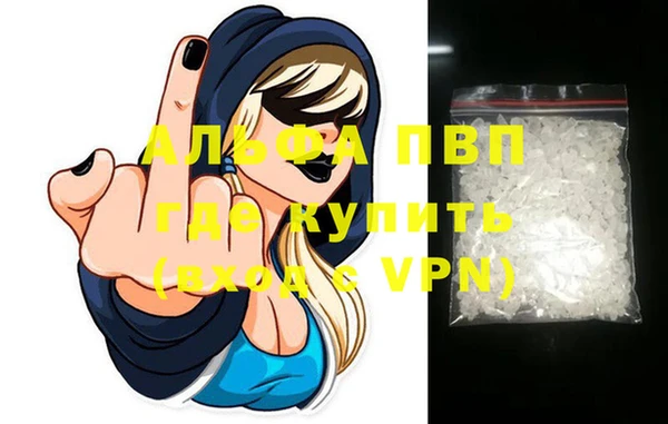 MDMA Premium VHQ Алексин