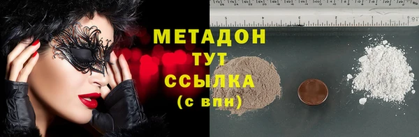 MDMA Premium VHQ Алексин
