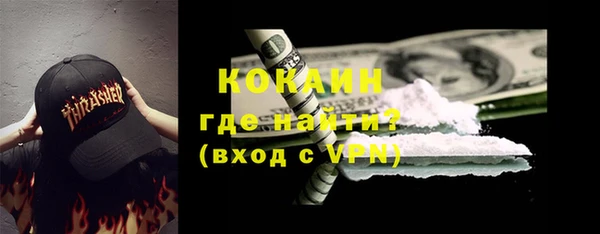MDMA Premium VHQ Алексин