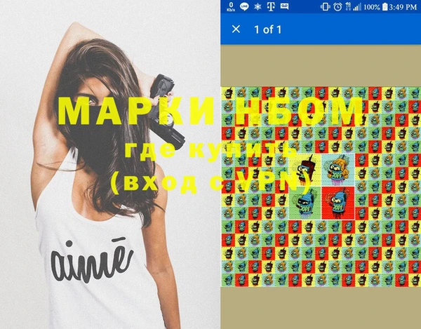 меф Алзамай