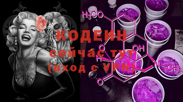 меф VHQ Алексеевка