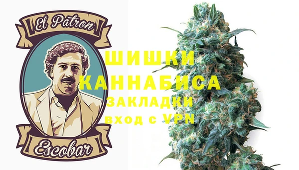 MDMA Premium VHQ Алексин