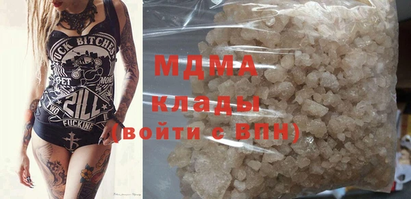 MDMA Premium VHQ Алексин