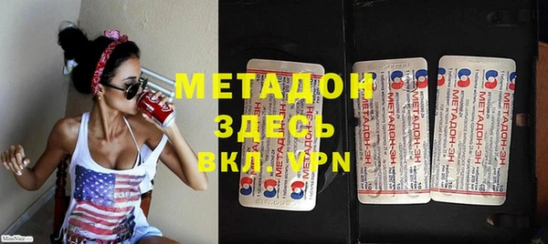 меф VHQ Алексеевка