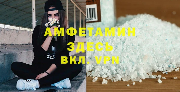 мефедрон VHQ Нязепетровск