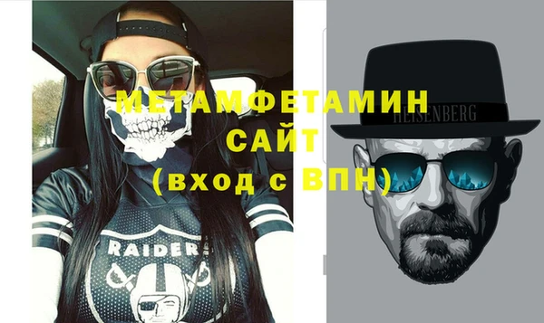 мефедрон VHQ Няндома