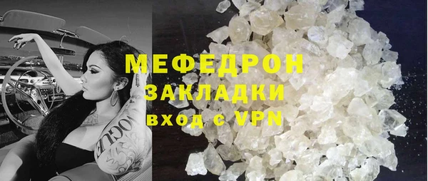 spice Красноперекопск