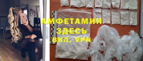меф VHQ Алексеевка