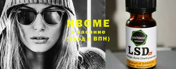 MDMA Premium VHQ Алексин