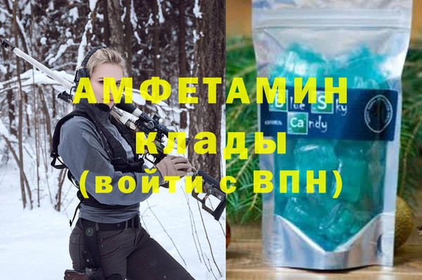 герыч Краснотурьинск